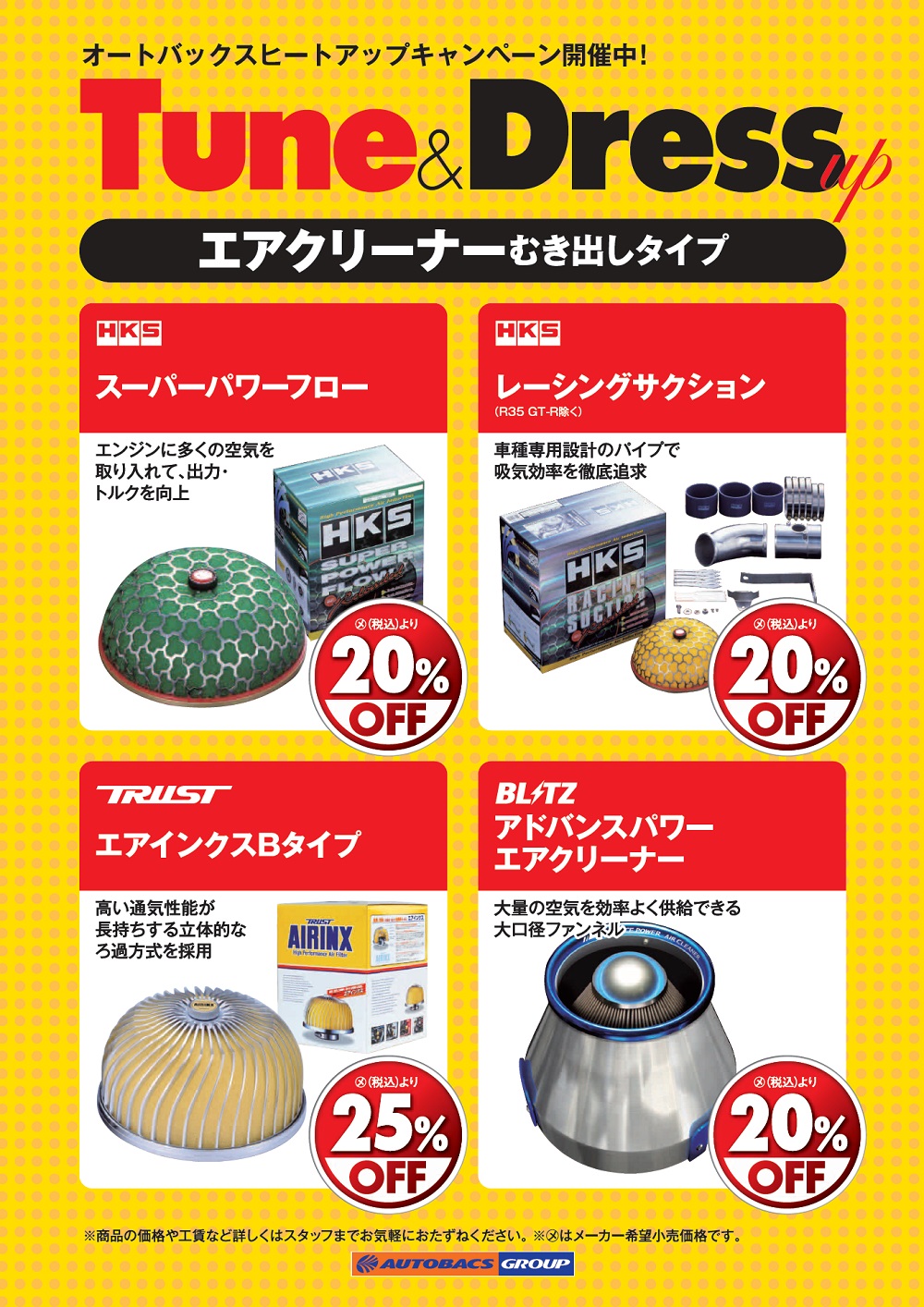 tunedress_02