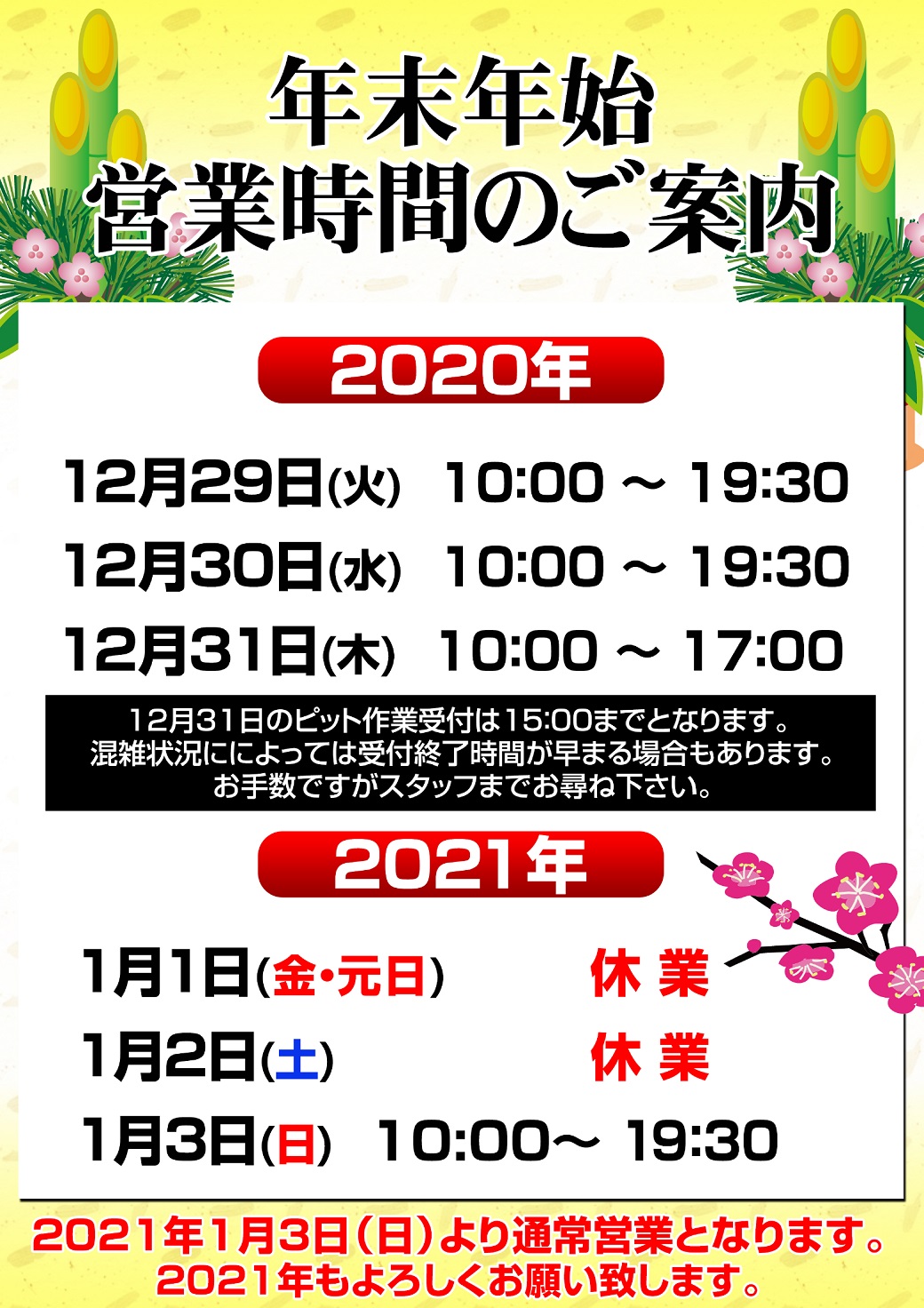 第5_202012