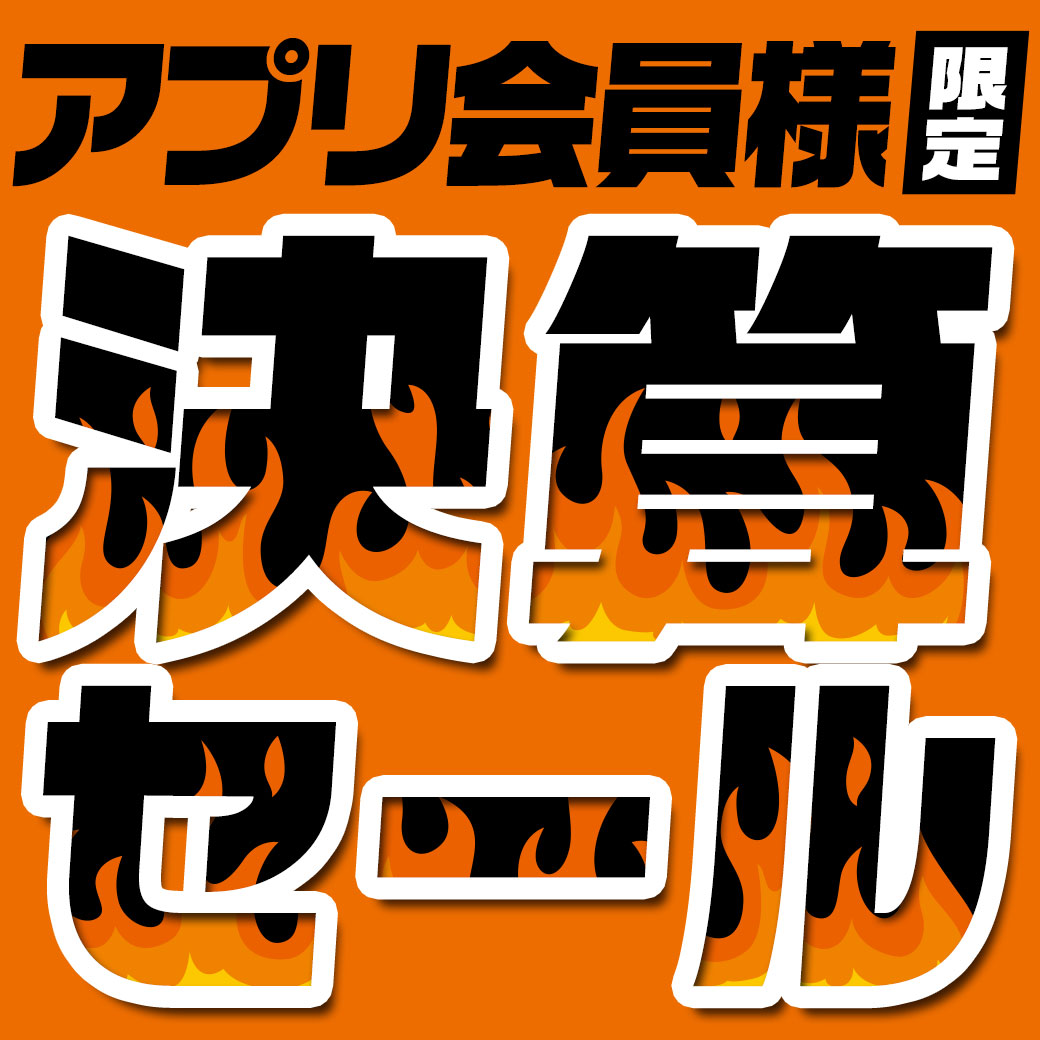 第5_決算_LINEリッチ