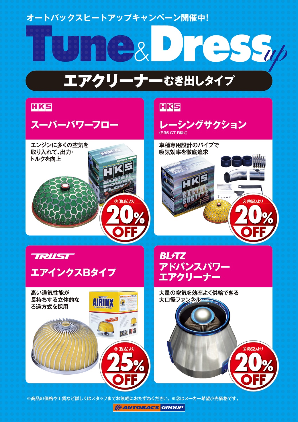 tunedress_03