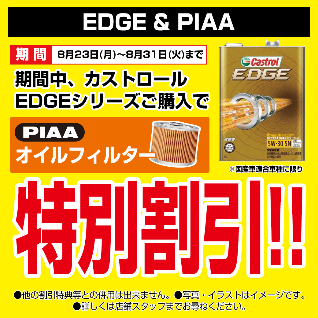 6edc8eda272fd7d8ea6ca1d032d3e3c2
