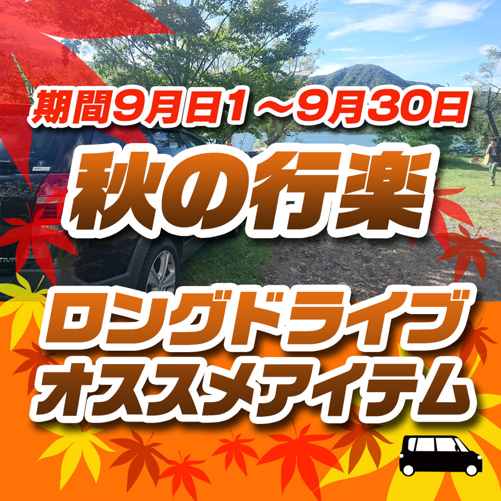 LINEリッチタイトル