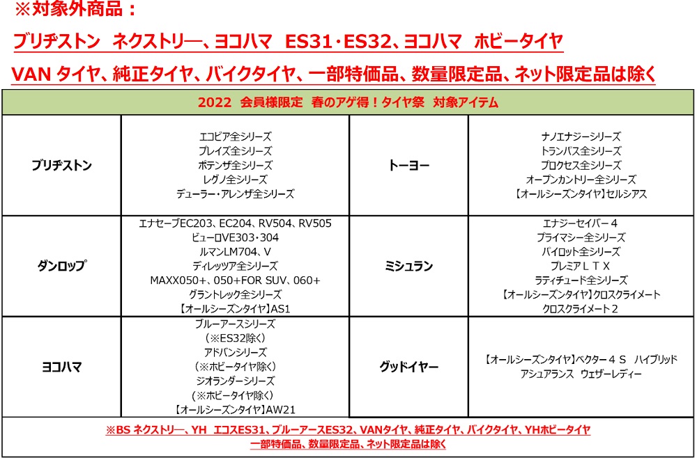 agetoku_02