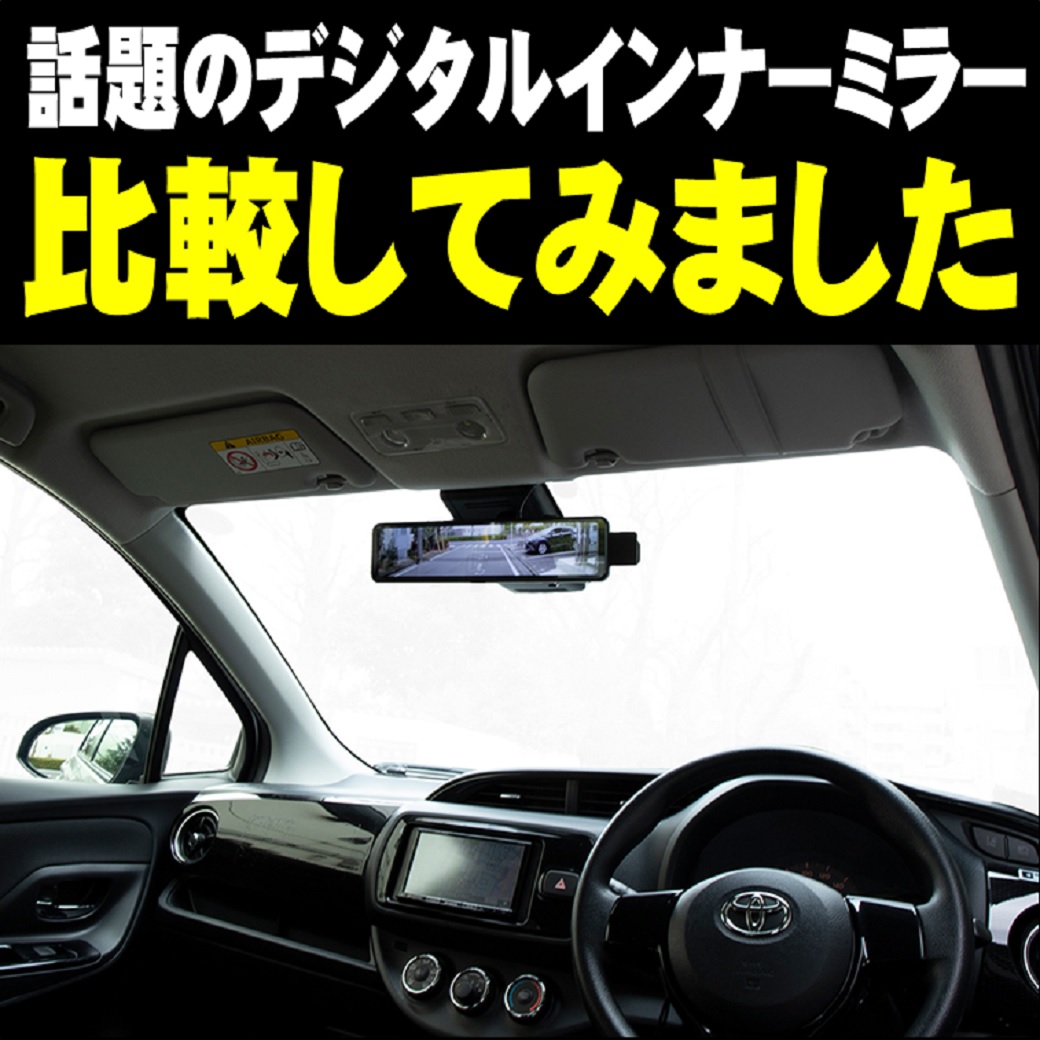 digital-mirror-line